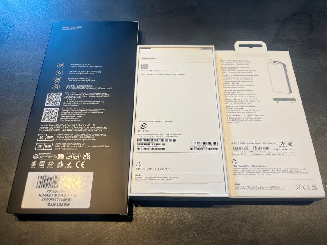 【極美品】iPhone17promax 1TB 保護フィルム 純正ケース付