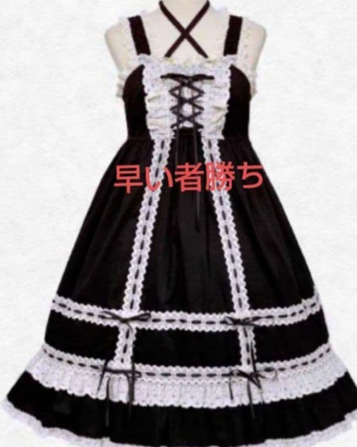 ベイビーザスターズシャインブライトベビードールジャンパースカート 黒白