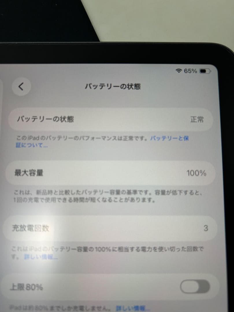 【極美品】【ほぼ未使用】Apple iPad Air M2 スペースグレー