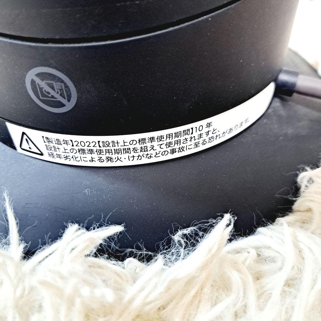 極美品 ダイソン Dyson hot+cool AM09 2022年製 ブラック