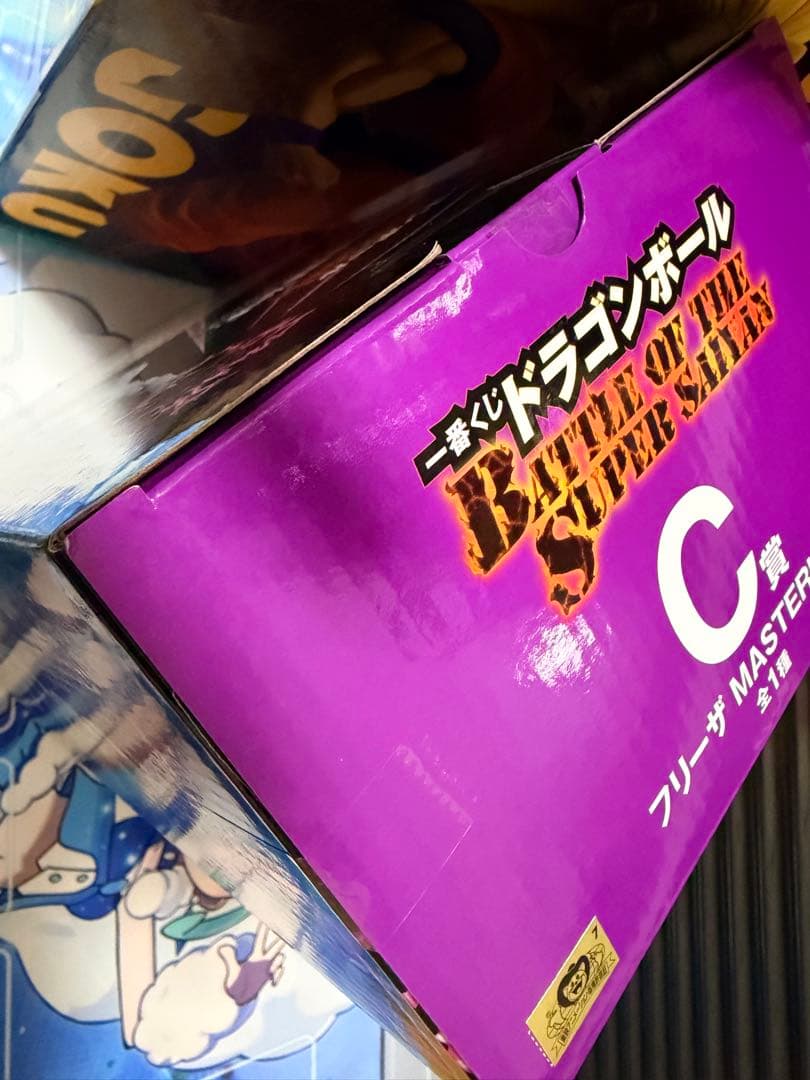 一番くじ ドラゴンボール BATTLE OF THE A賞　C賞　孫悟空フリーザ