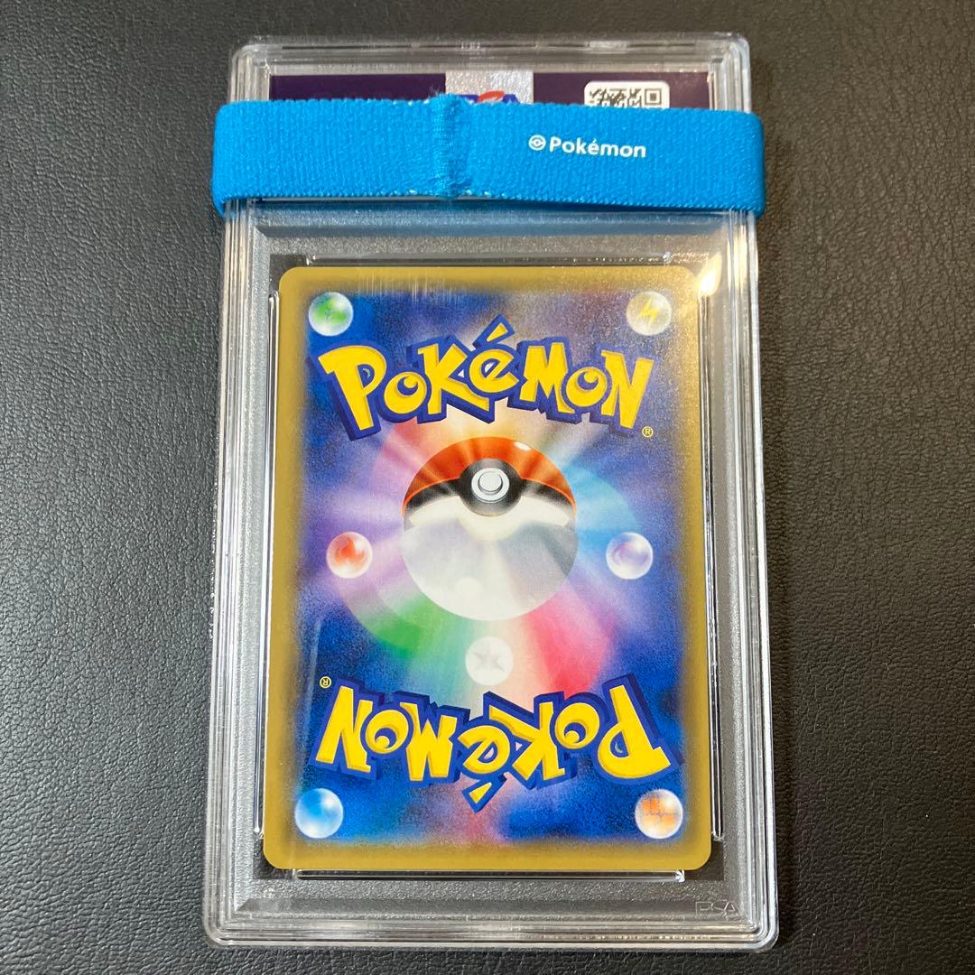 2017 ひかるミュウ SHINING MEW 041 psa9 1点