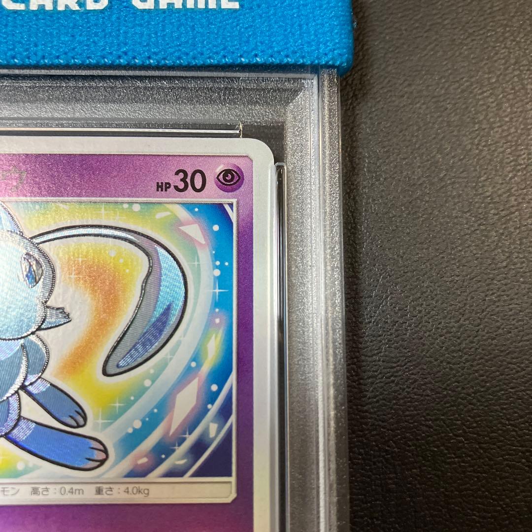 2017 ひかるミュウ SHINING MEW 041 psa9 1点