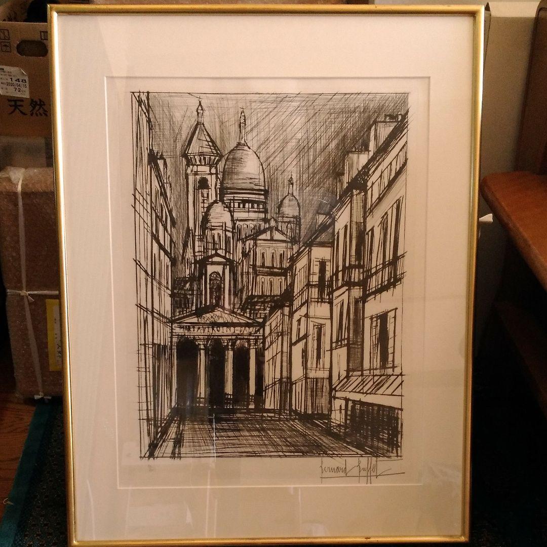 ベルナールビュッフェ　モンマルトルのサクレクール寺院