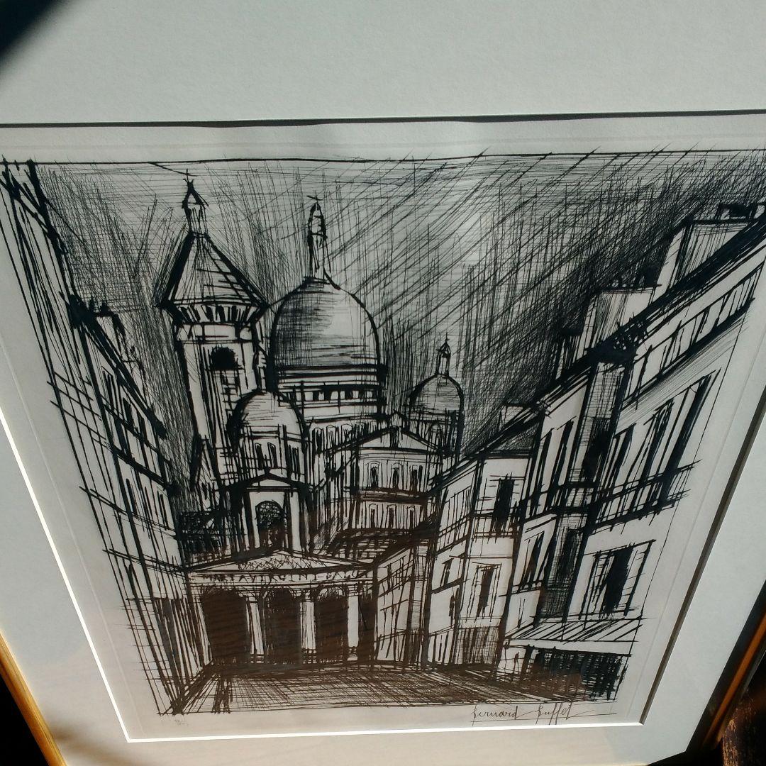 ベルナールビュッフェ　モンマルトルのサクレクール寺院