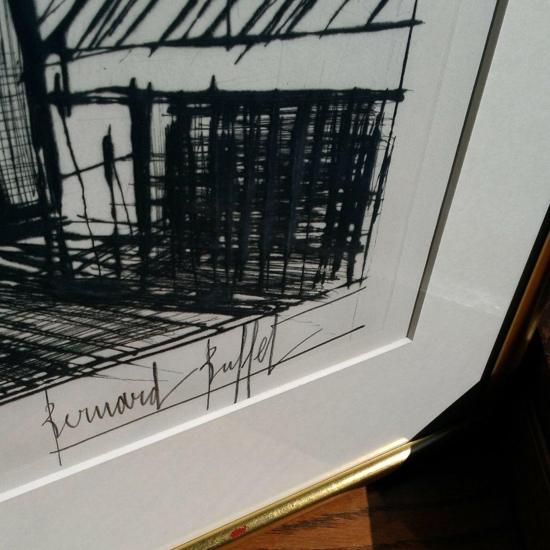 ベルナールビュッフェ　モンマルトルのサクレクール寺院