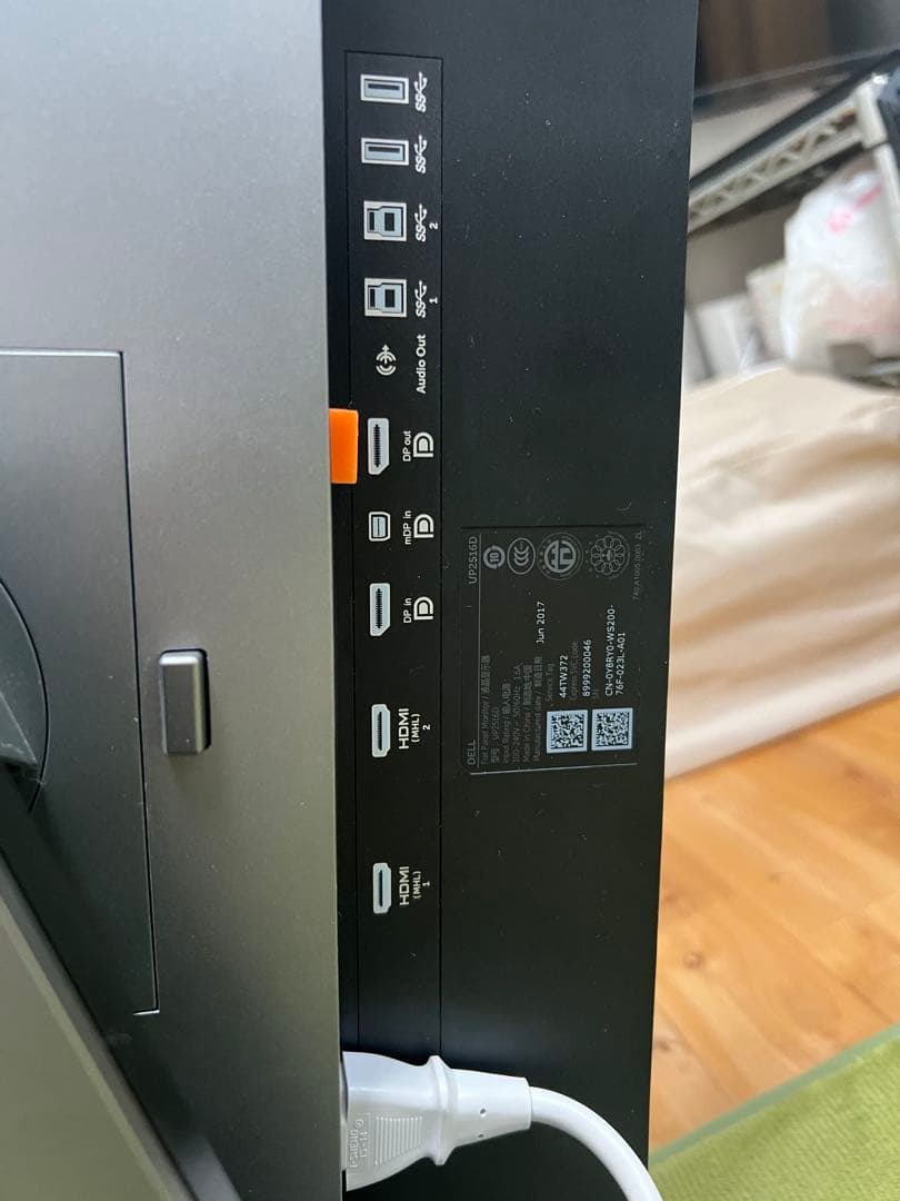 DELL UP2516D WQHD 2K 25型モニター