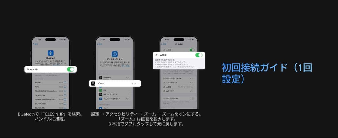 TELESIN iPhone 17 Pro用 カメラグリップ&冷却ケース 自撮り