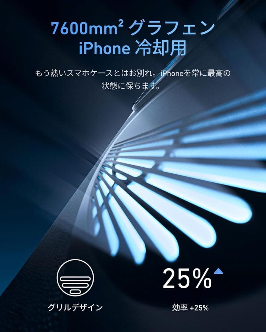 TELESIN iPhone 17 Pro用 カメラグリップ&冷却ケース 自撮り