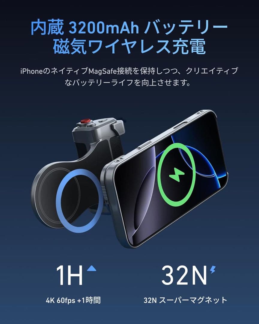 TELESIN iPhone 17 Pro用 カメラグリップ&冷却ケース 自撮り