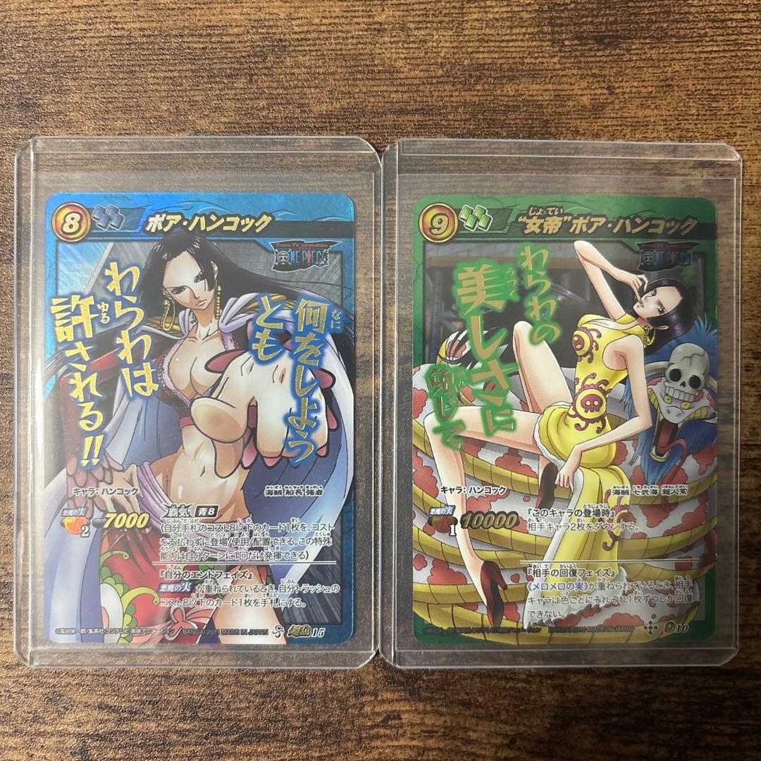 ミラバト　ワンピース　ハンコック　コレクション品