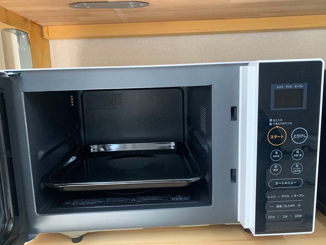 Comfee 電子レンジ・オーブン 20L 650W 2023年製