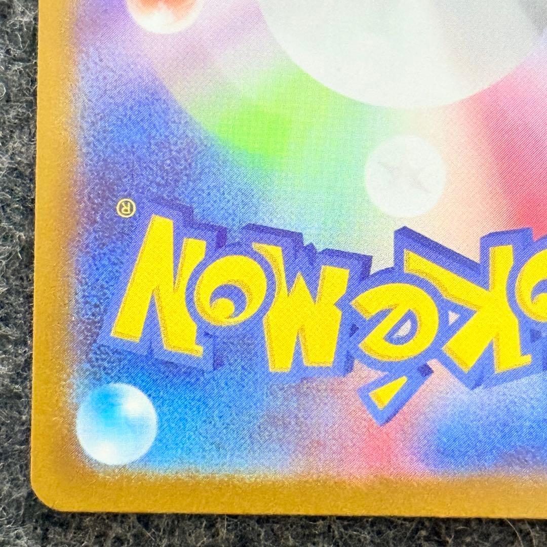 【美品】メガリザードンxex MUR インフェルノX 116/080