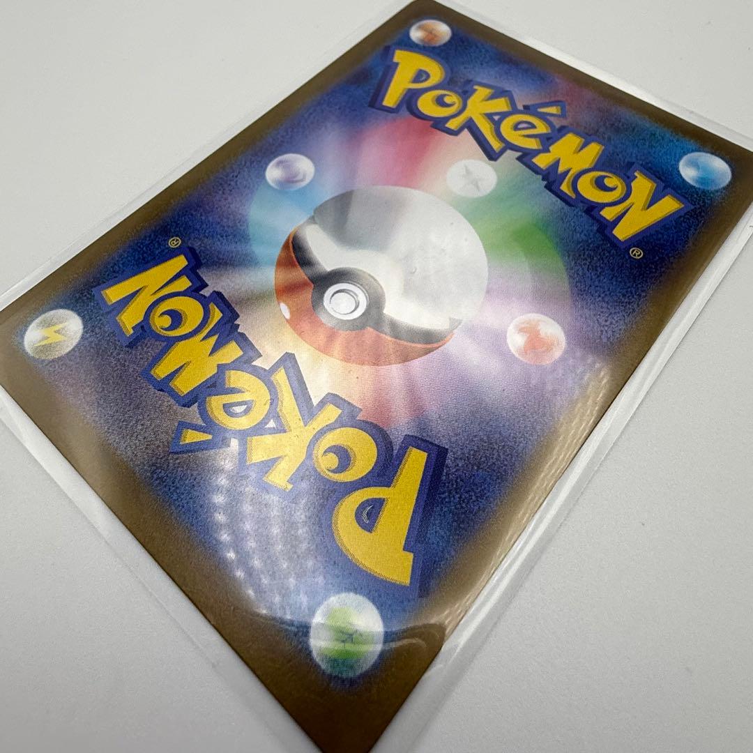 【美品】メガリザードンxex MUR インフェルノX 116/080