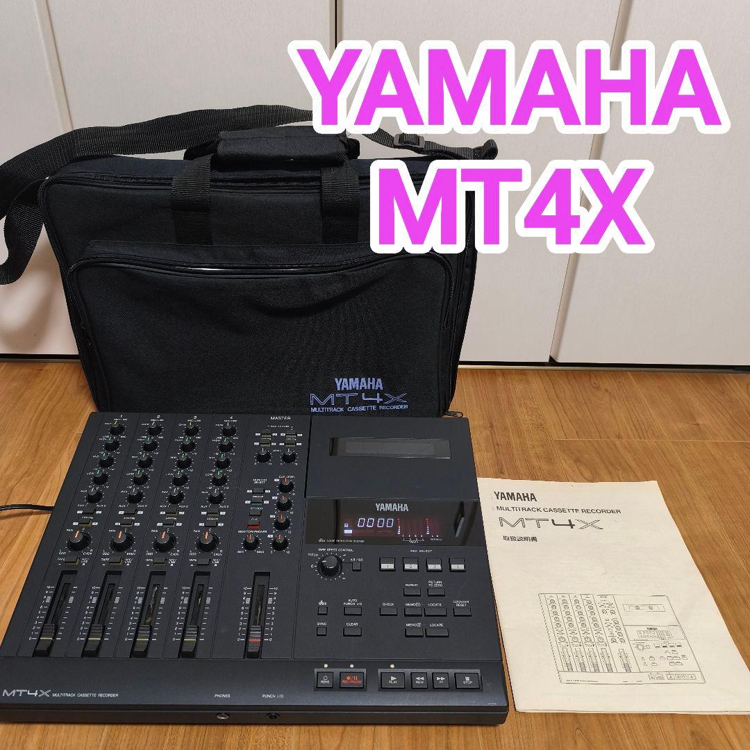 【美品・希少】YAMAHA MT4X カセットMTR ケース・取説・電源コード付