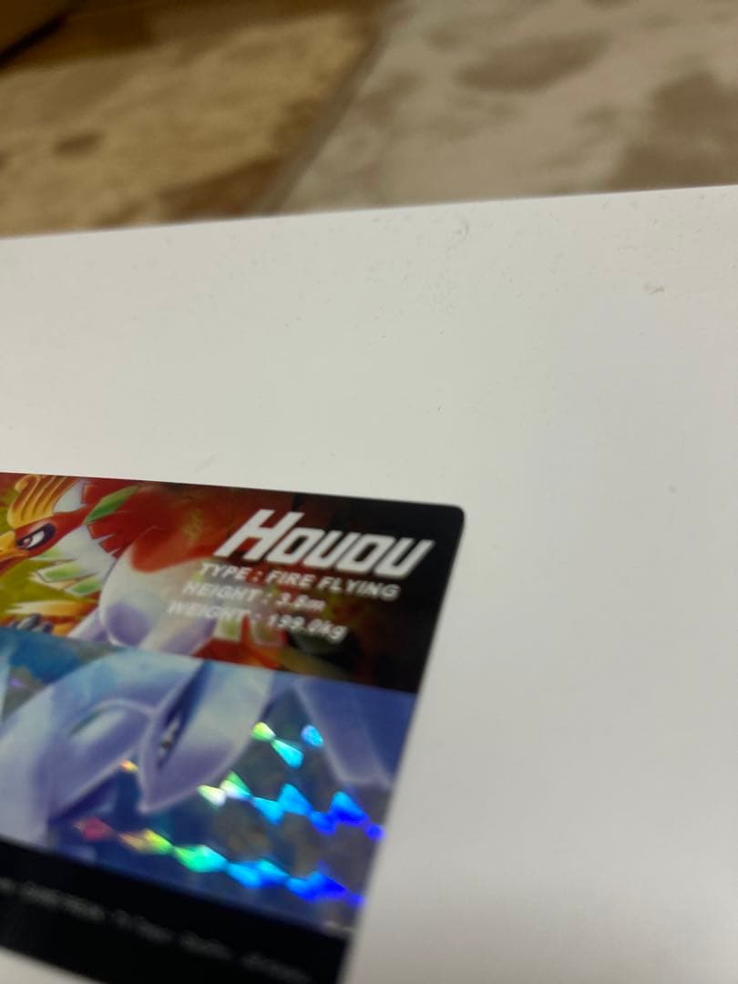 ホウオウ & ルギア ホログラムカード