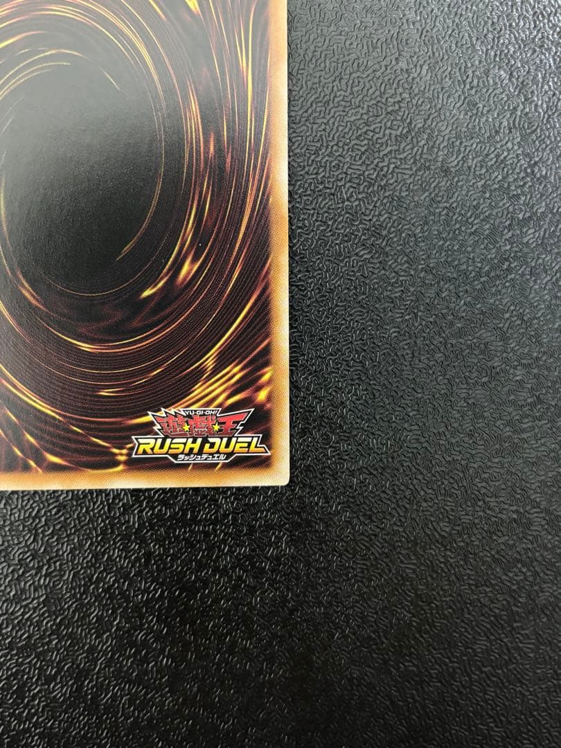 遊戯王　ラッシュデュエル　コスモス姫　オーバーラッシュレア　フルコンプセット