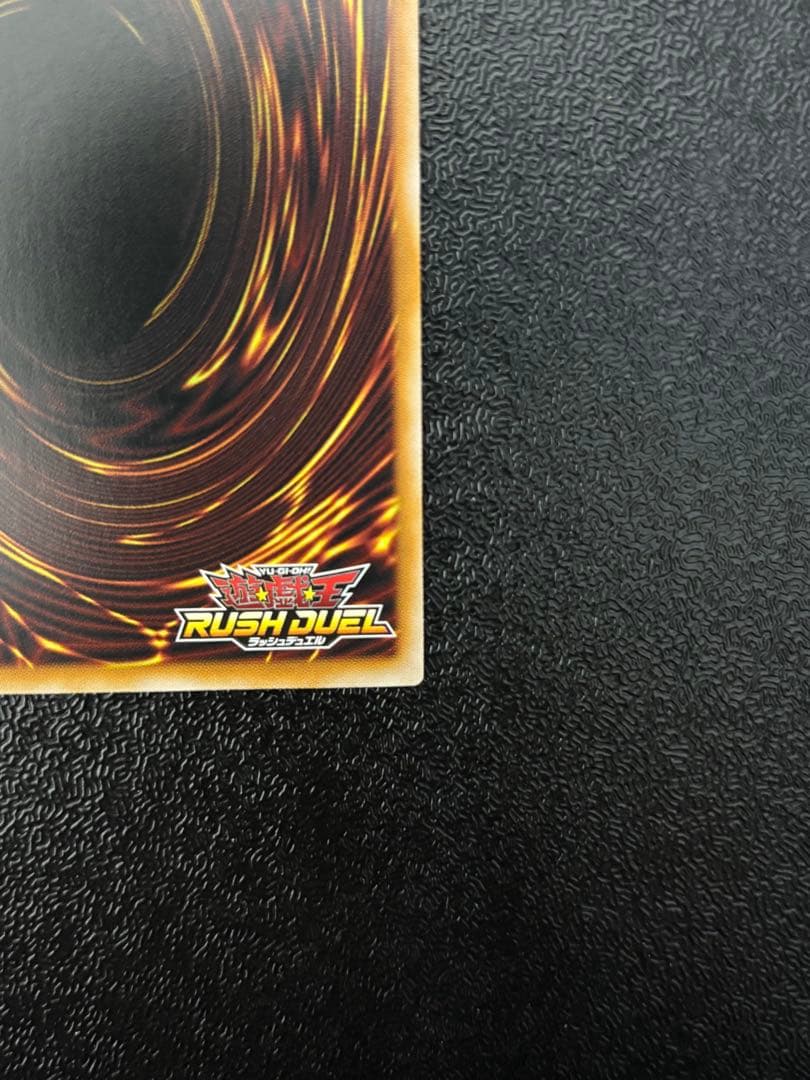 遊戯王　ラッシュデュエル　コスモス姫　オーバーラッシュレア　フルコンプセット