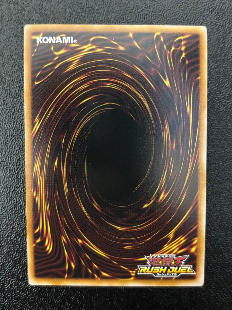 遊戯王　ラッシュデュエル　コスモス姫　オーバーラッシュレア　フルコンプセット