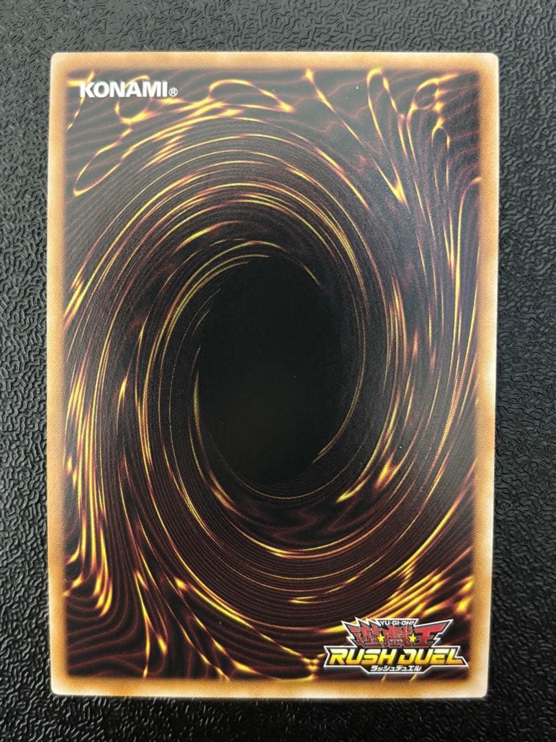 遊戯王　ラッシュデュエル　コスモス姫　オーバーラッシュレア　フルコンプセット