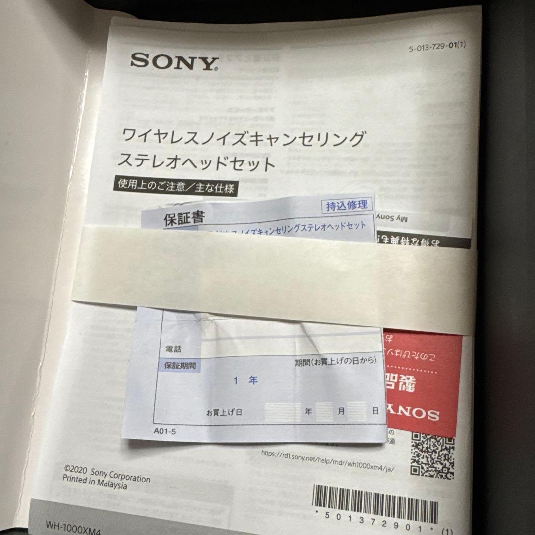 (良品中古) SONY WH-1000XM4 ワイヤレスNCヘッドホン ブラック