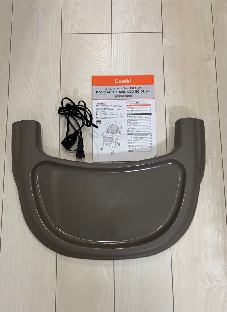 コンビ ネムリラ AUTO SWING BEDi EG シリーズ