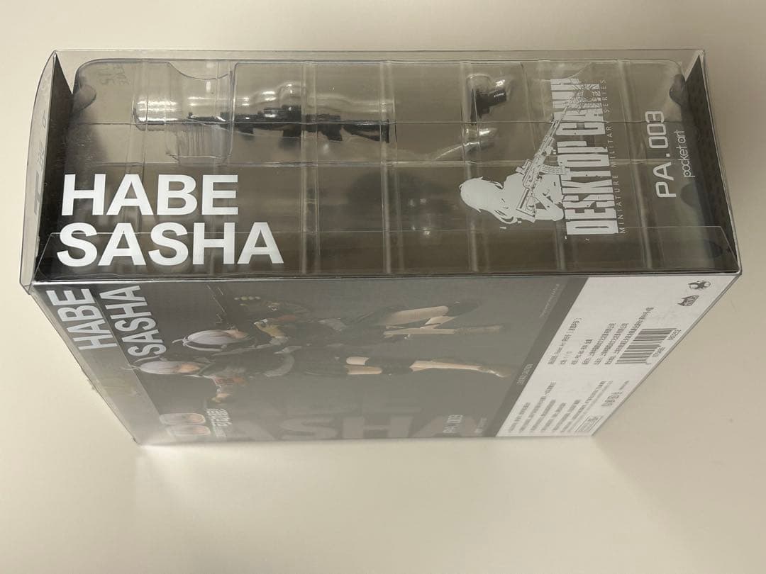 HASUKI POCKET ART SERIES PA003 波部サーシャ