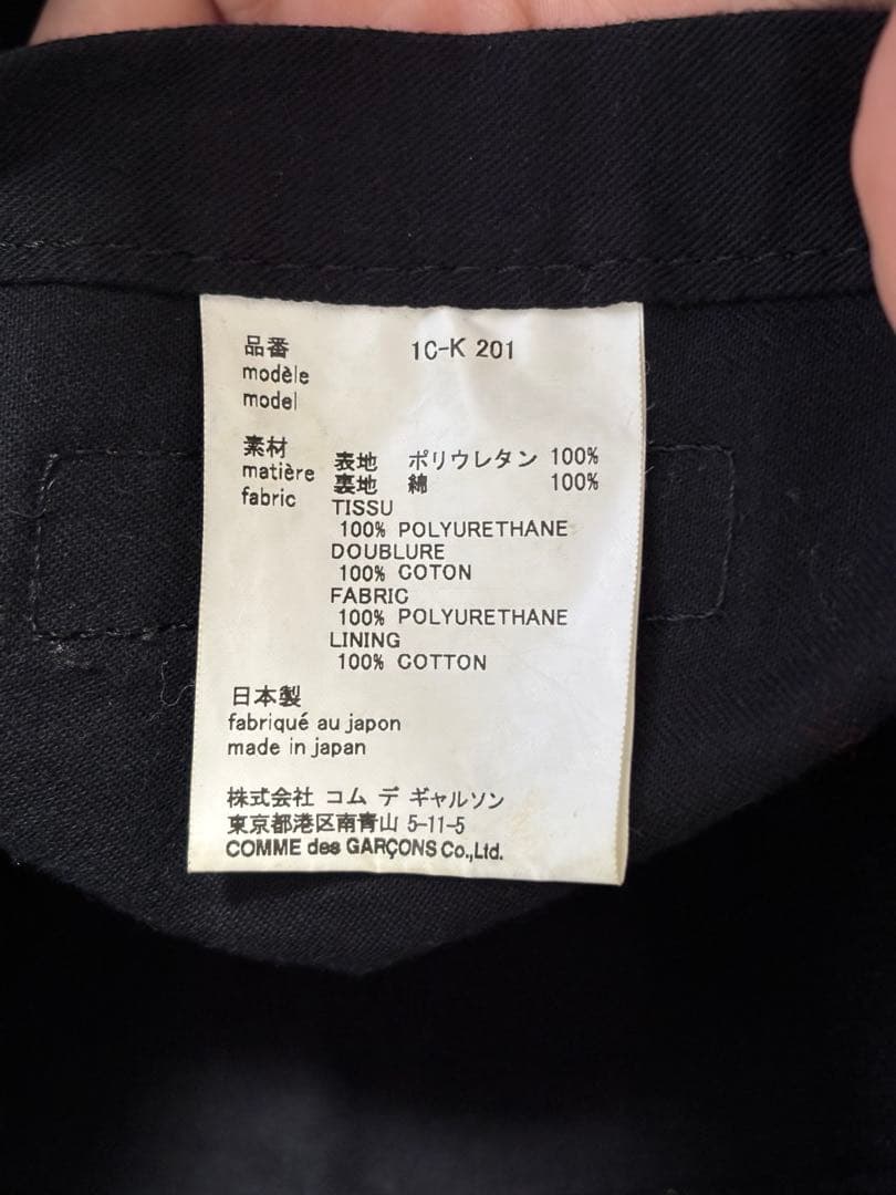 BLACK COMME des GARÇONS ショルダーバッグ 深水洸太着用