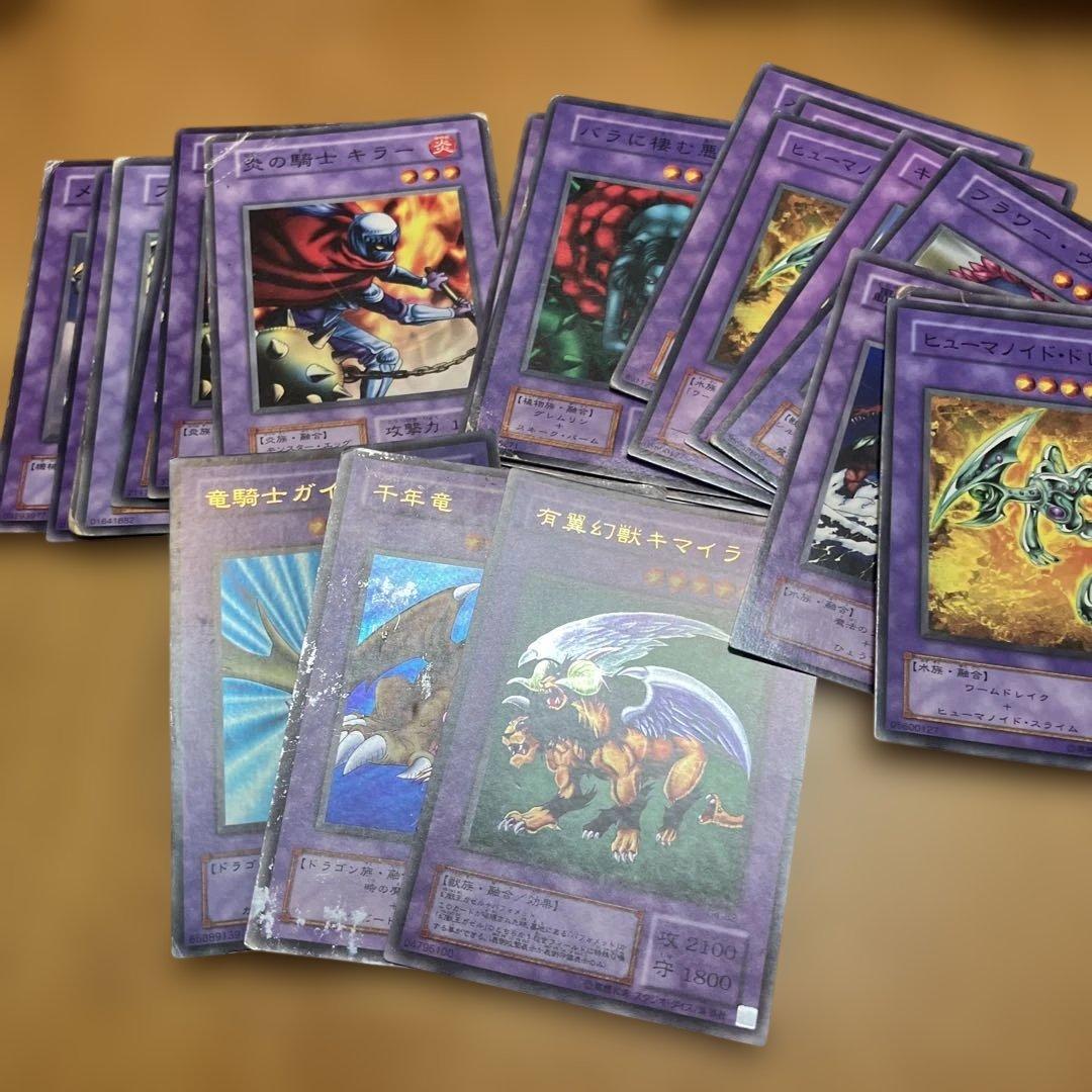 遊戯王カード中古