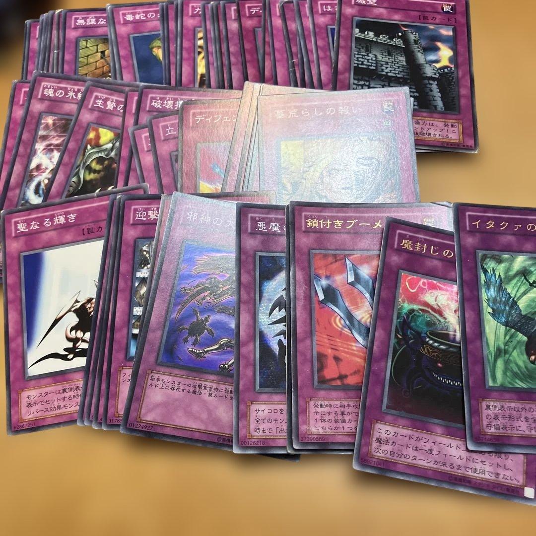 遊戯王カード中古