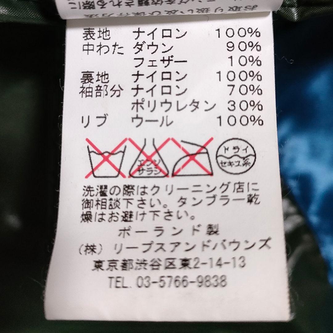 【美品】TATRAS タトラス モッズコート ライナー付き LTA14A4355