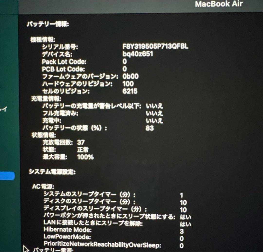 MacBook Air (M2, ミッドナイト)