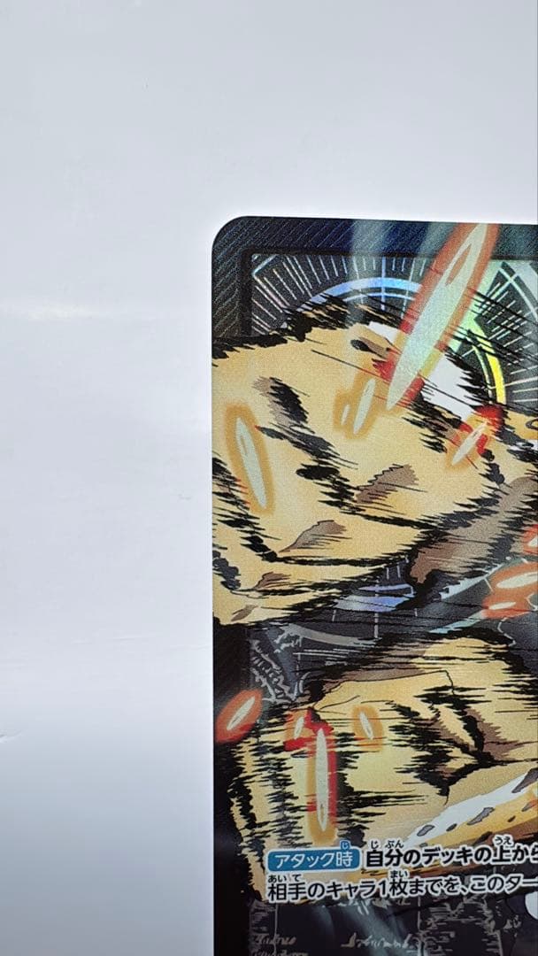 ONE PIECE カードゲーム ロブ・ルッチ