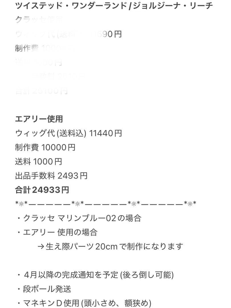 由良プロフ必須ページ