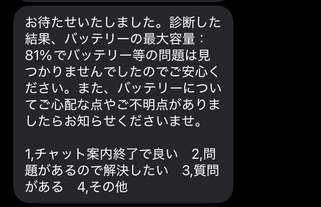 iPad 第7世代A2198ゴールド セルラーモデル本体
