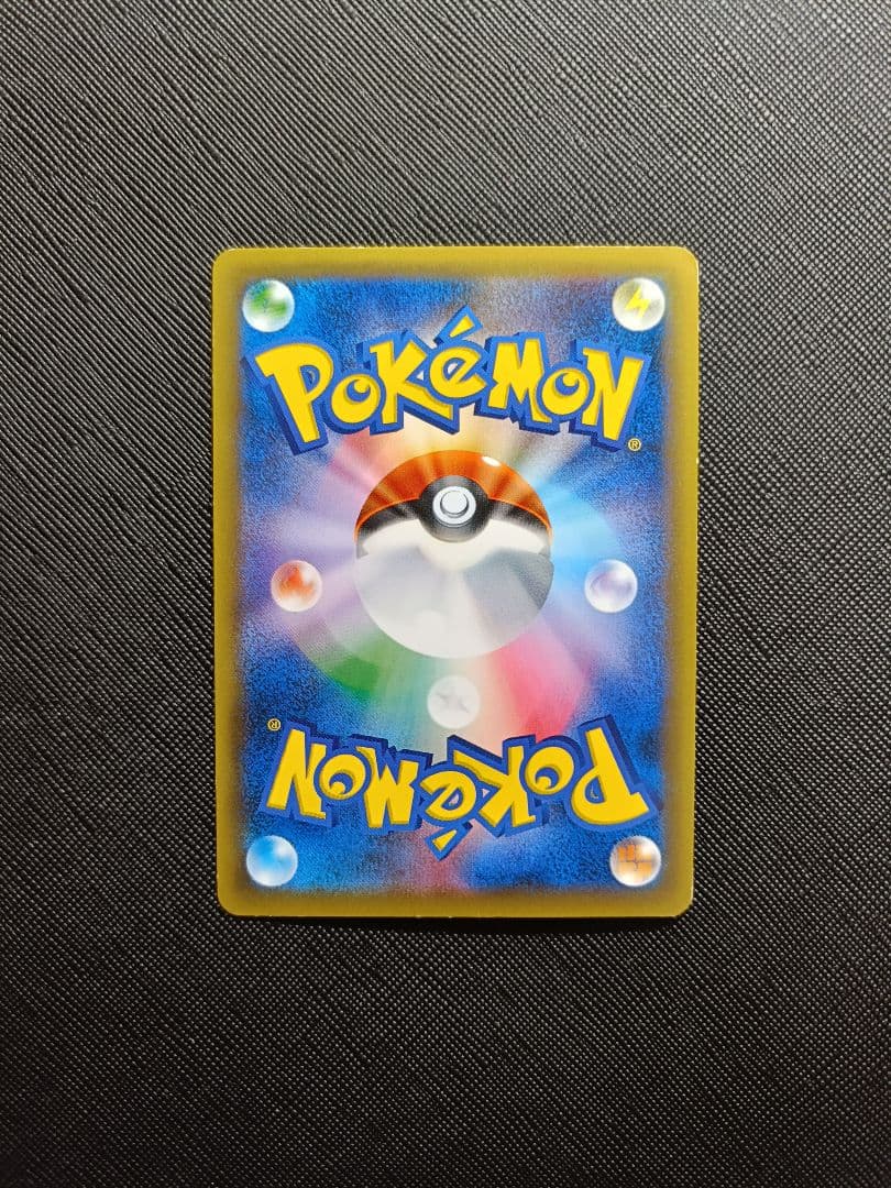 【ROW】ポケモンカードレックウザ XY PROMO 232/XY-P