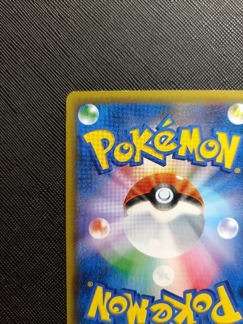 【ROW】ポケモンカードレックウザ XY PROMO 232/XY-P