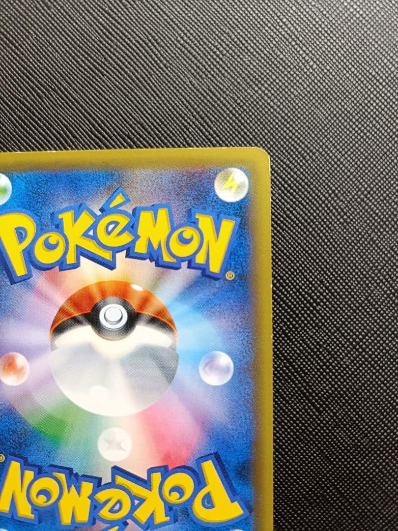 【ROW】ポケモンカードレックウザ XY PROMO 232/XY-P