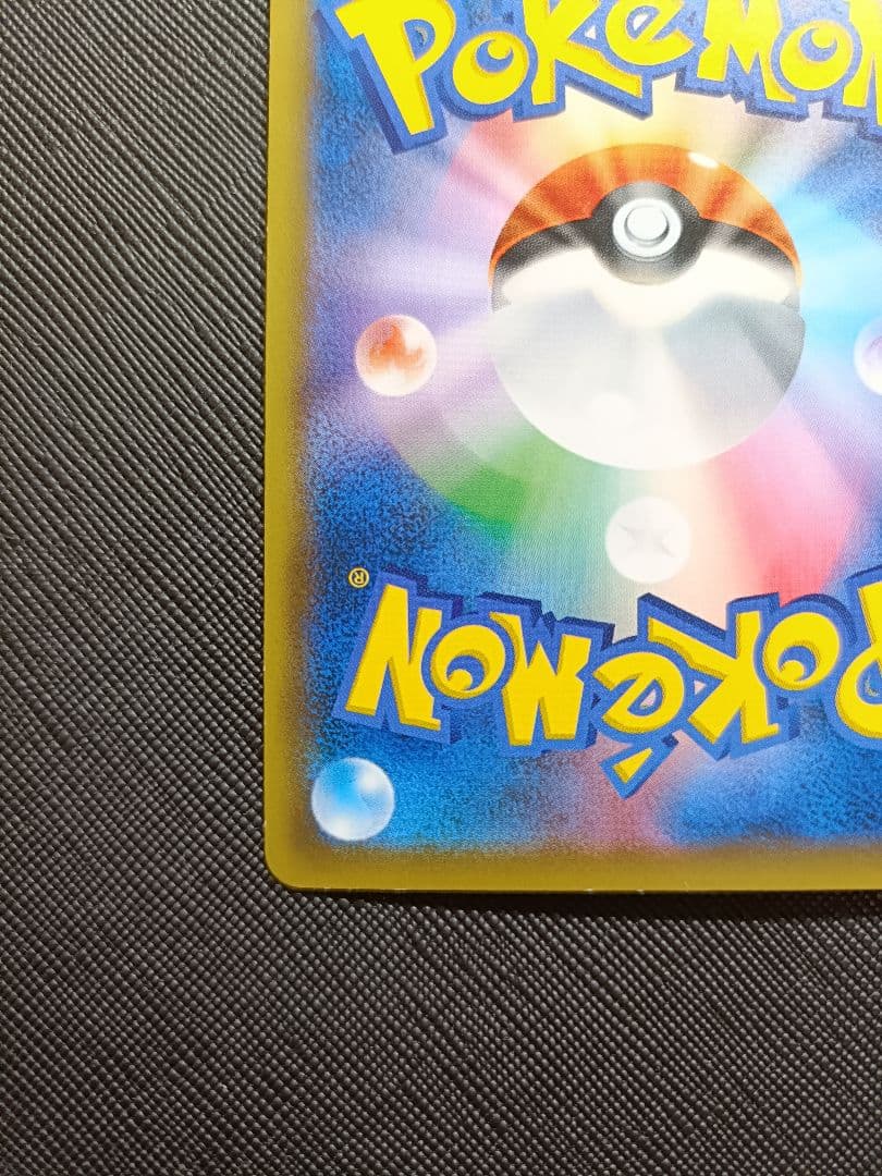 【ROW】ポケモンカードレックウザ XY PROMO 232/XY-P