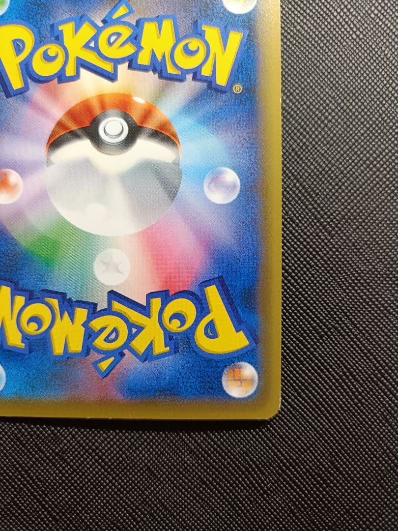 【ROW】ポケモンカードレックウザ XY PROMO 232/XY-P