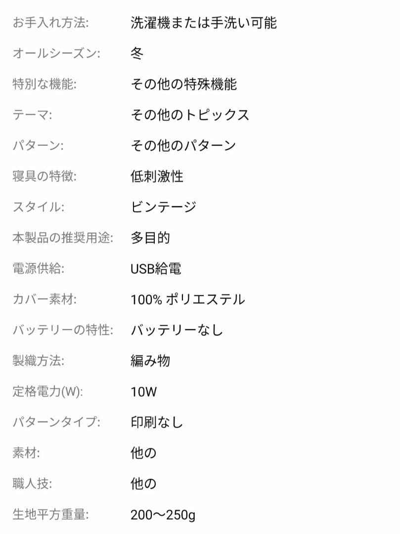 電気毛布　ひざ掛け　100×140　ブラウン　4WAY　温かい　巻ける