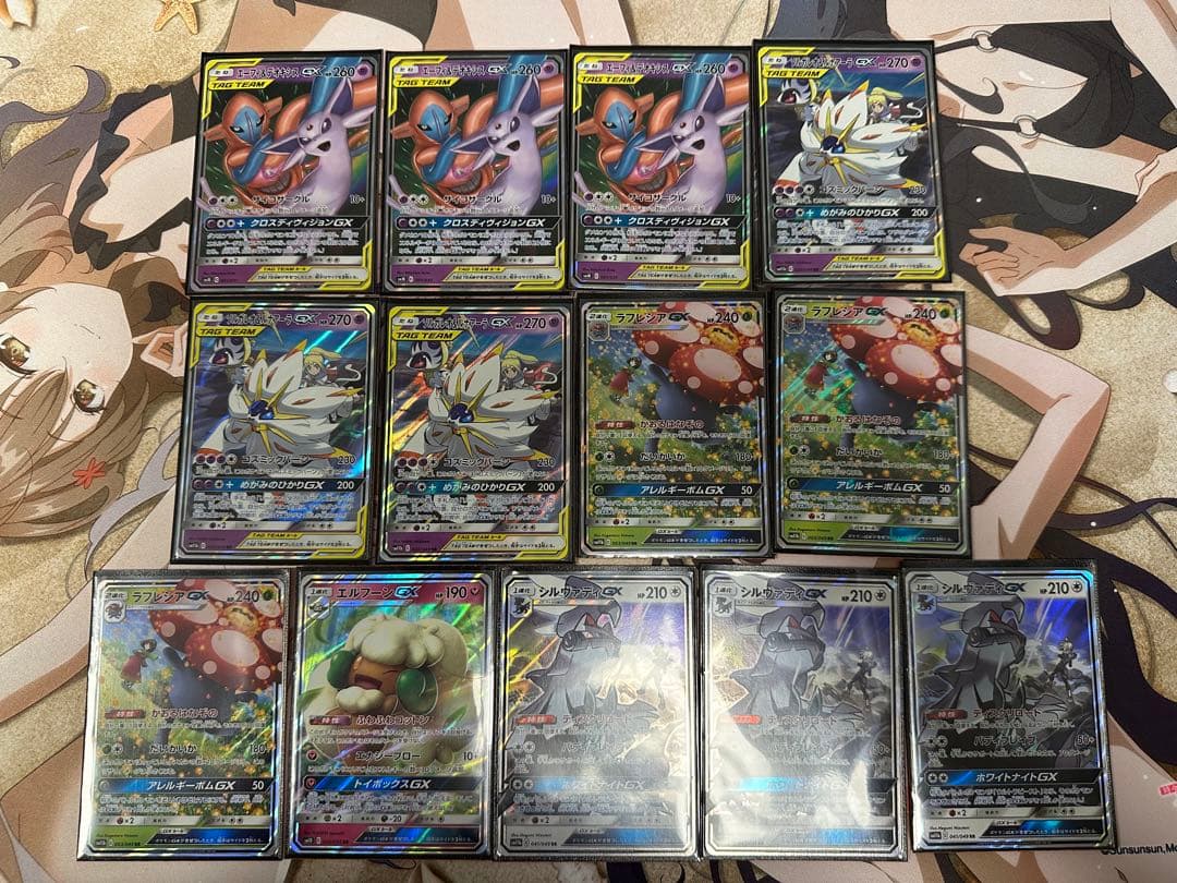 ポケモンカード　タッグチーム　GX 等25枚まとめ売り　美品