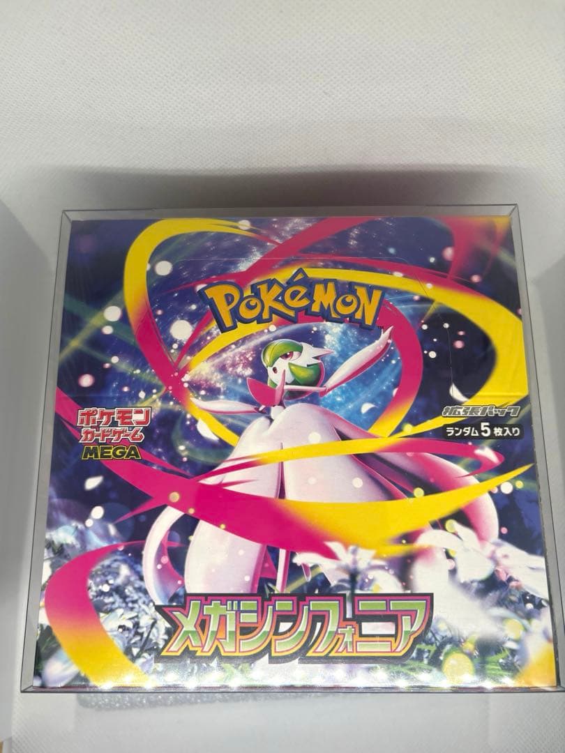 メガシンフォニア ナイトワンダラーセット シュリンク箱付き