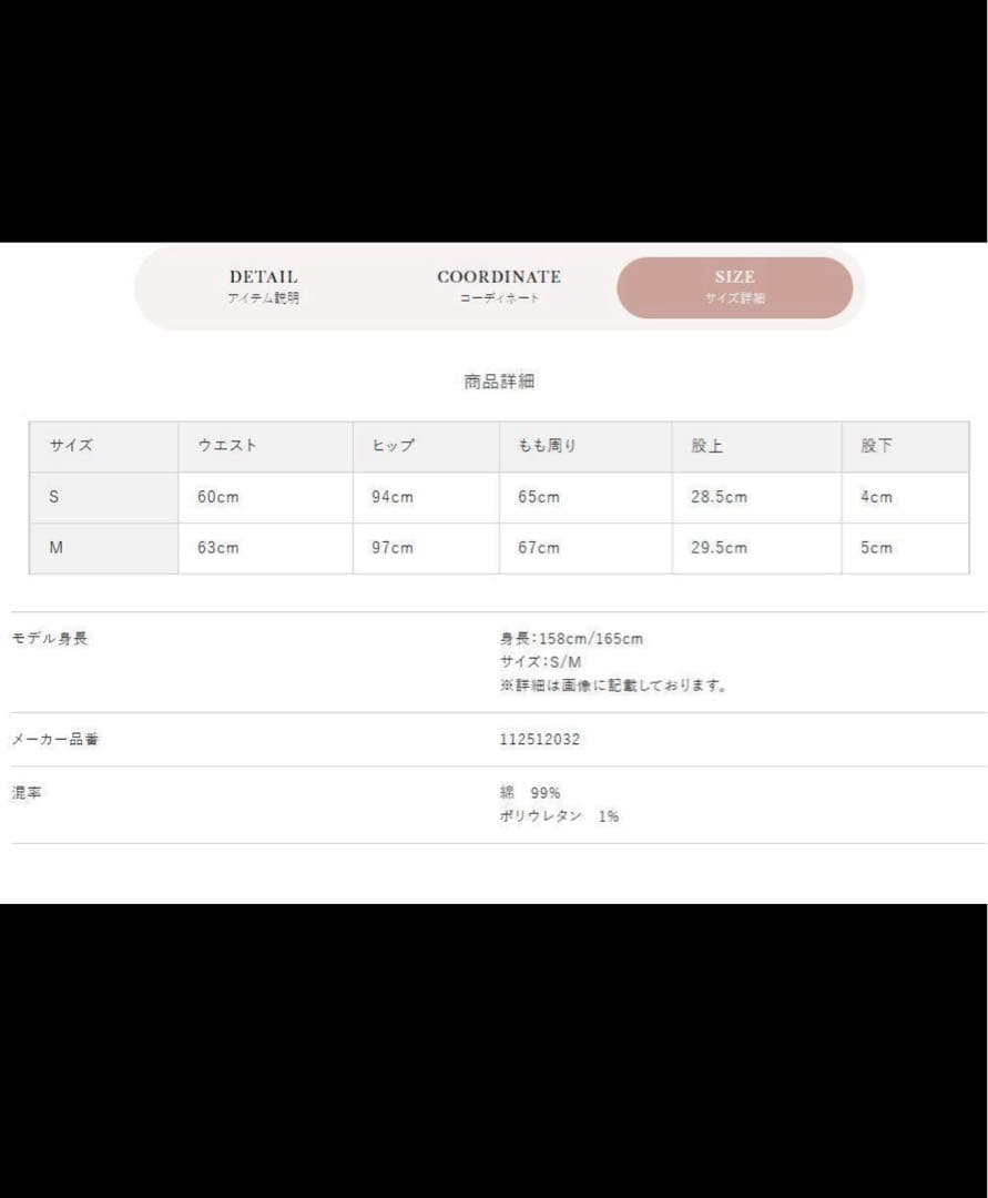 ダーリッチ Darich ダブルクロスベルトショートパンツ ivory M