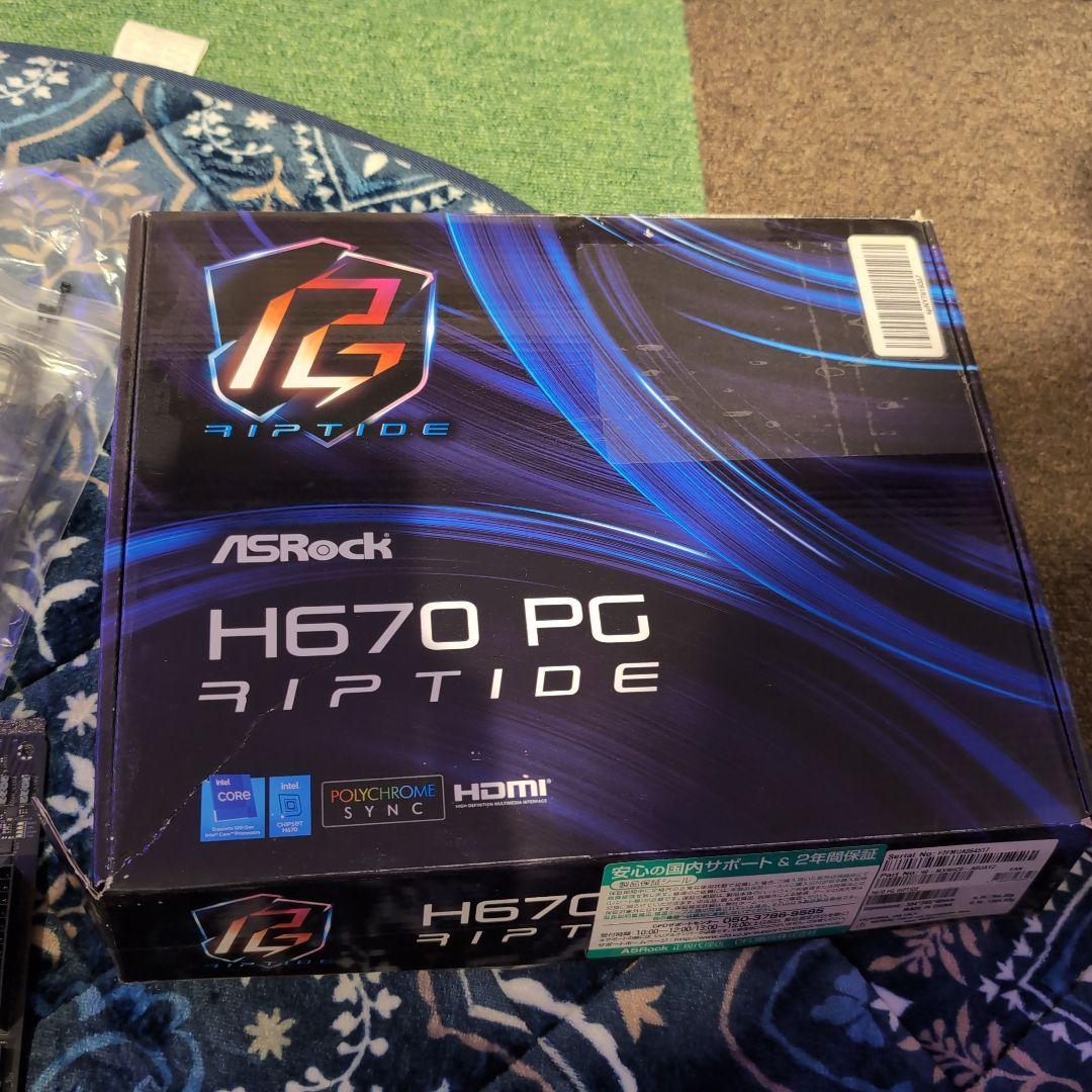 ASRock H570 PG マザーボード
