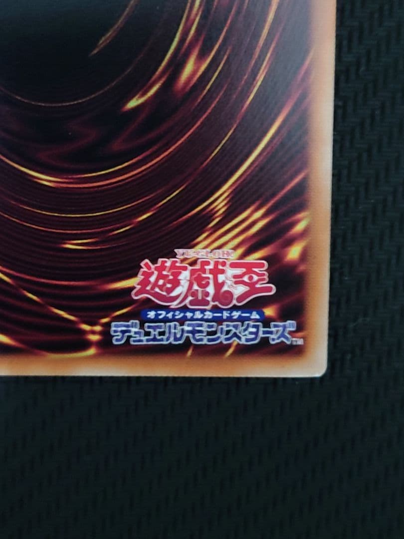 遊戯王 The Fallen＆The Virtuous プリズマ プリシク