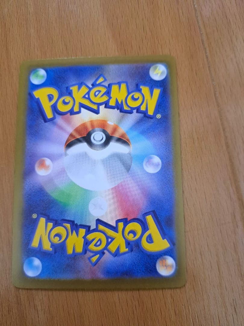 メガゲンガー2枚セット 他レアカード8枚