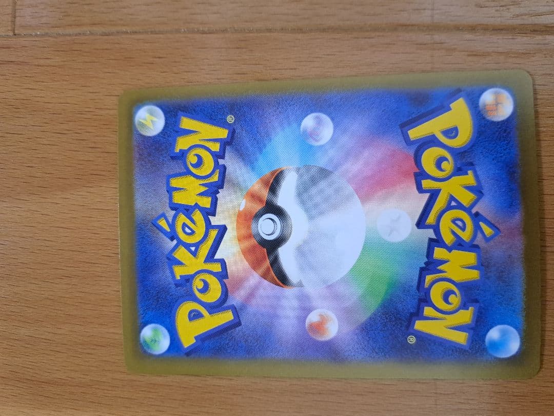 メガゲンガー2枚セット 他レアカード8枚