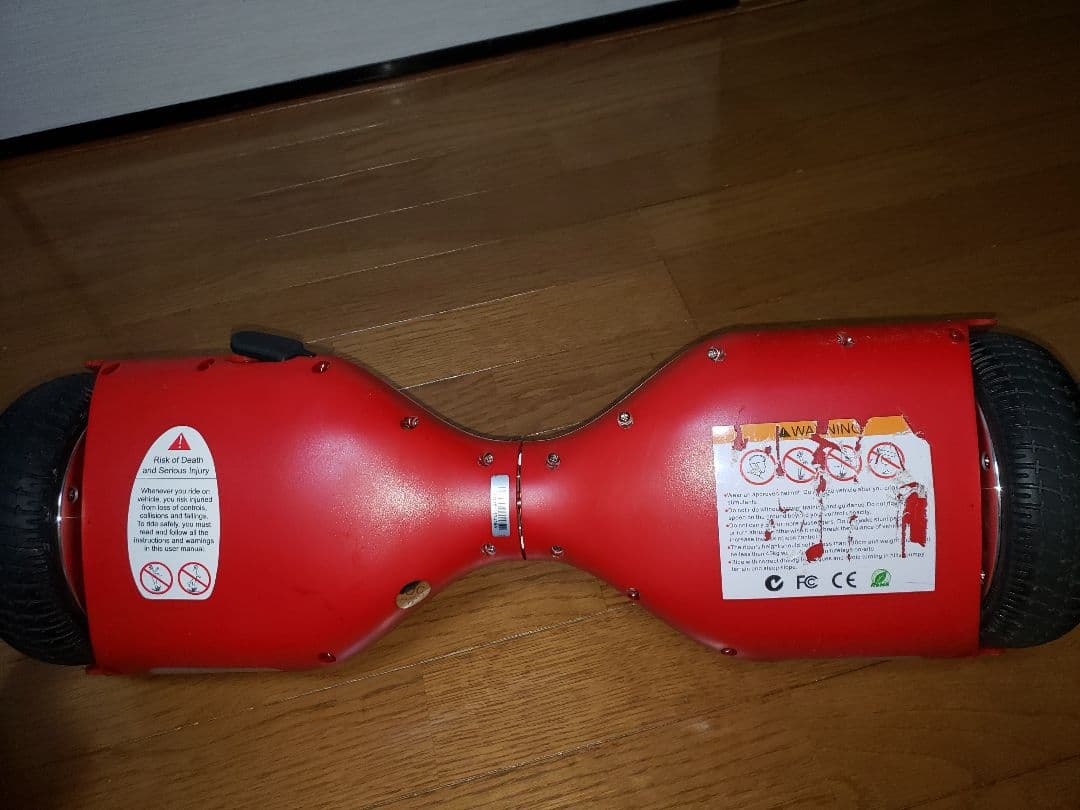 セグウェイ　Smart C1 (ジャンク品)