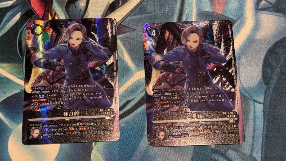徐 月鈴 シュウ ユーリン パラレル　2枚セット　デジモンカード